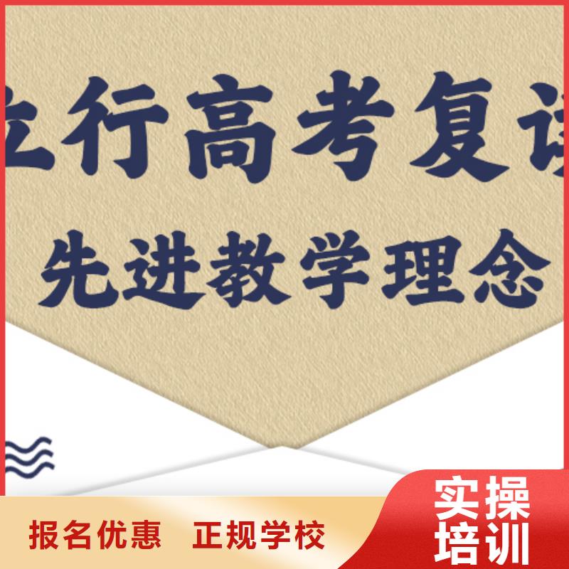 復(fù)讀-高考復(fù)讀周日班專業(yè)齊全