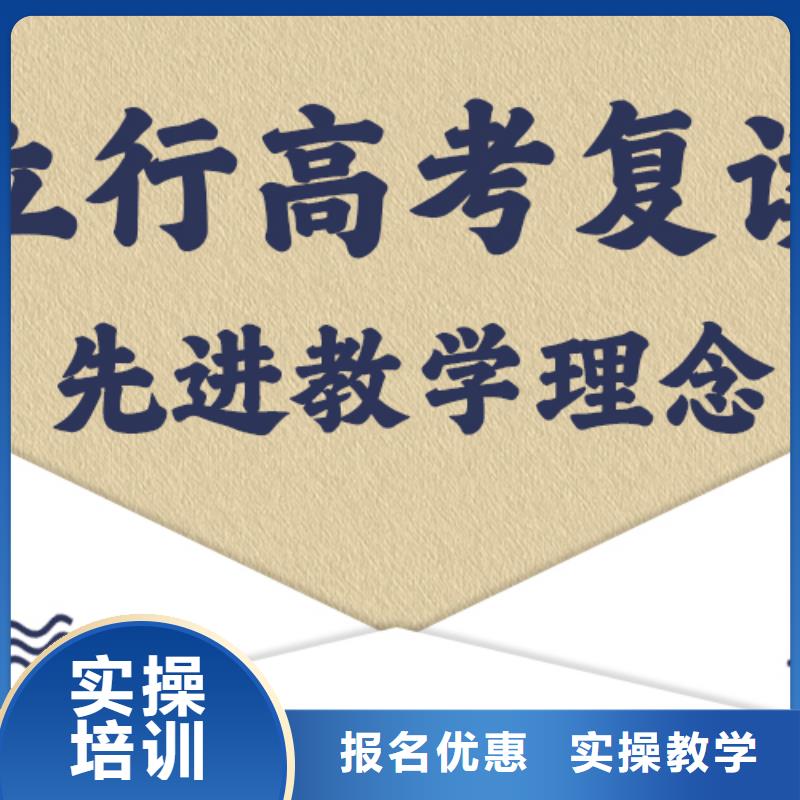 复读高考化学辅导随到随学