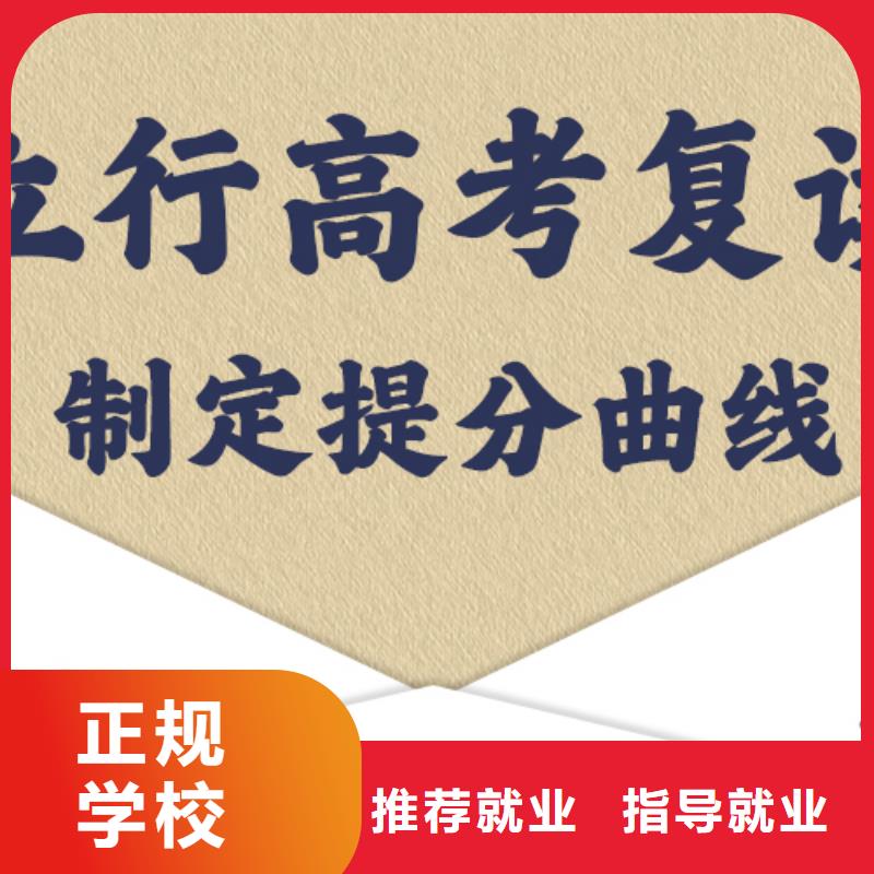复读高考英语辅导正规培训