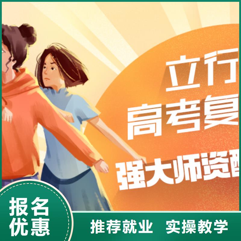 復(fù)讀高考語文輔導(dǎo)學(xué)真技術(shù)