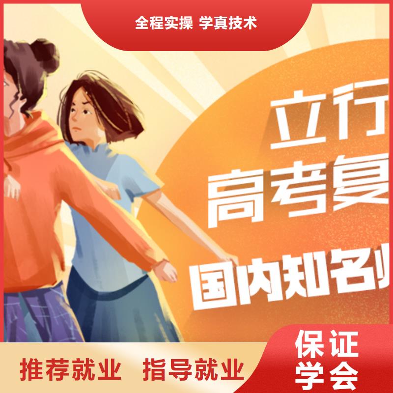 復(fù)讀高考復(fù)讀周日班正規(guī)學(xué)校