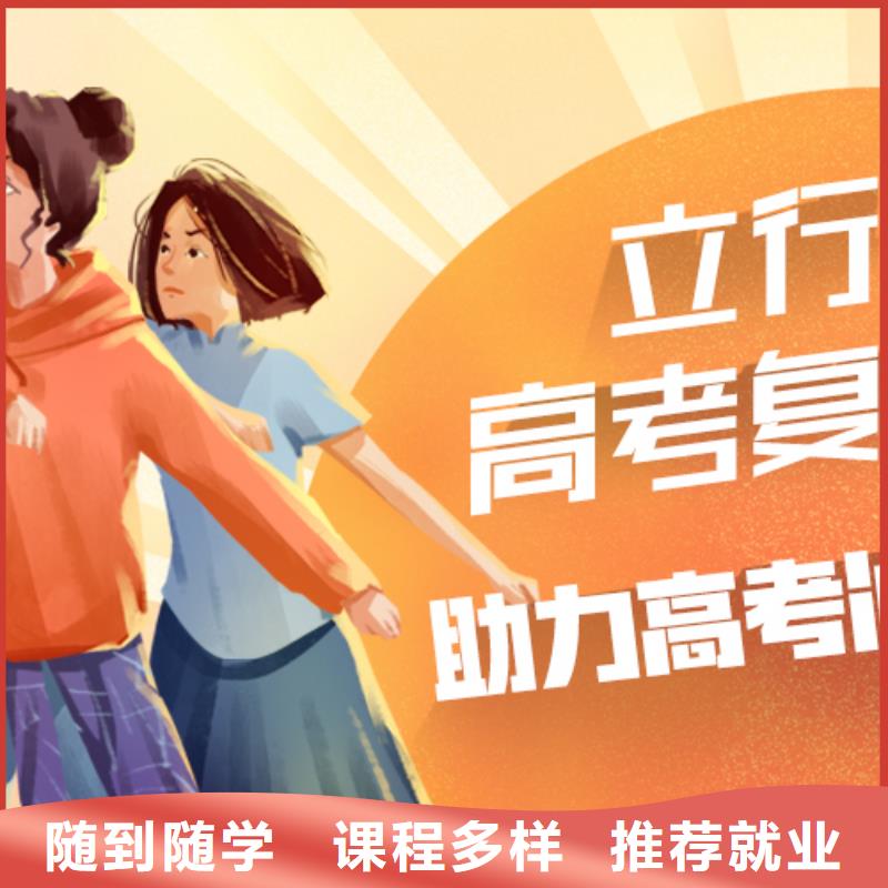 复读,艺考培训机构报名优惠