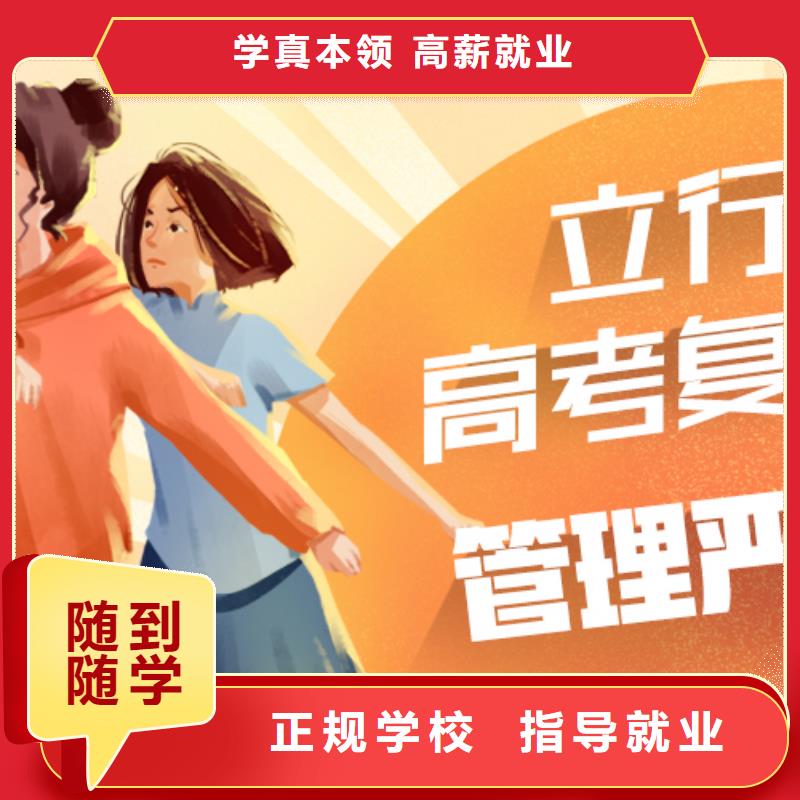 复读艺术专业日常训练课程多样