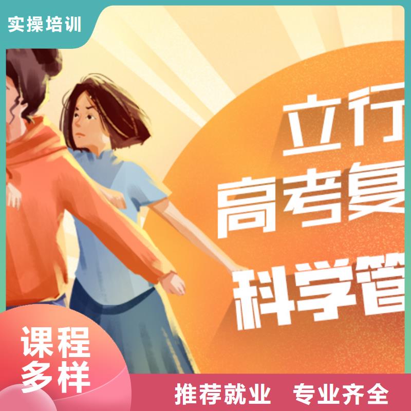 复读高考英语辅导正规培训