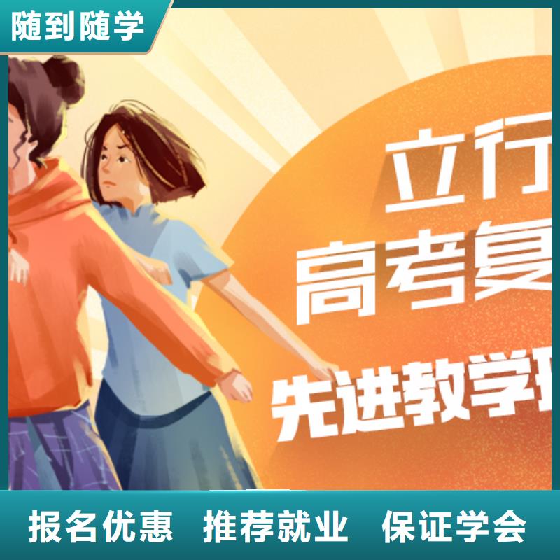 復讀藝術生文化補習就業(yè)前景好
