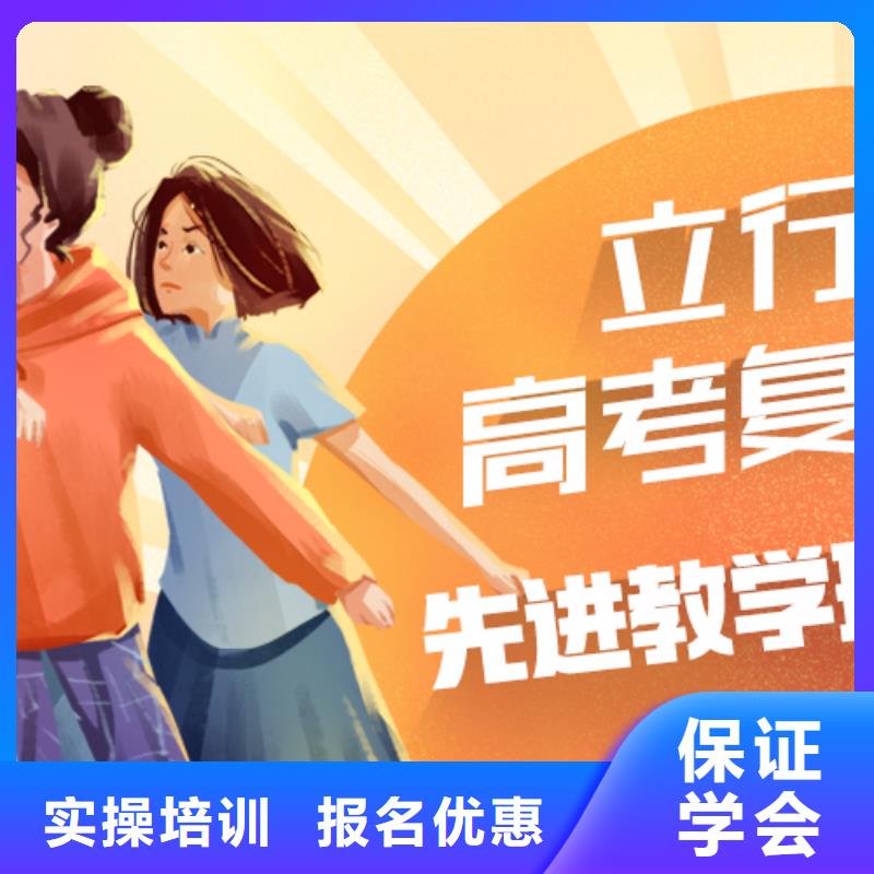 復讀高三全日制集訓班實操培訓