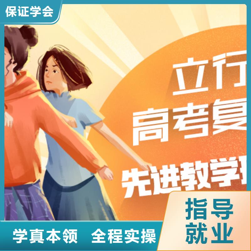 复读高考英语辅导正规培训