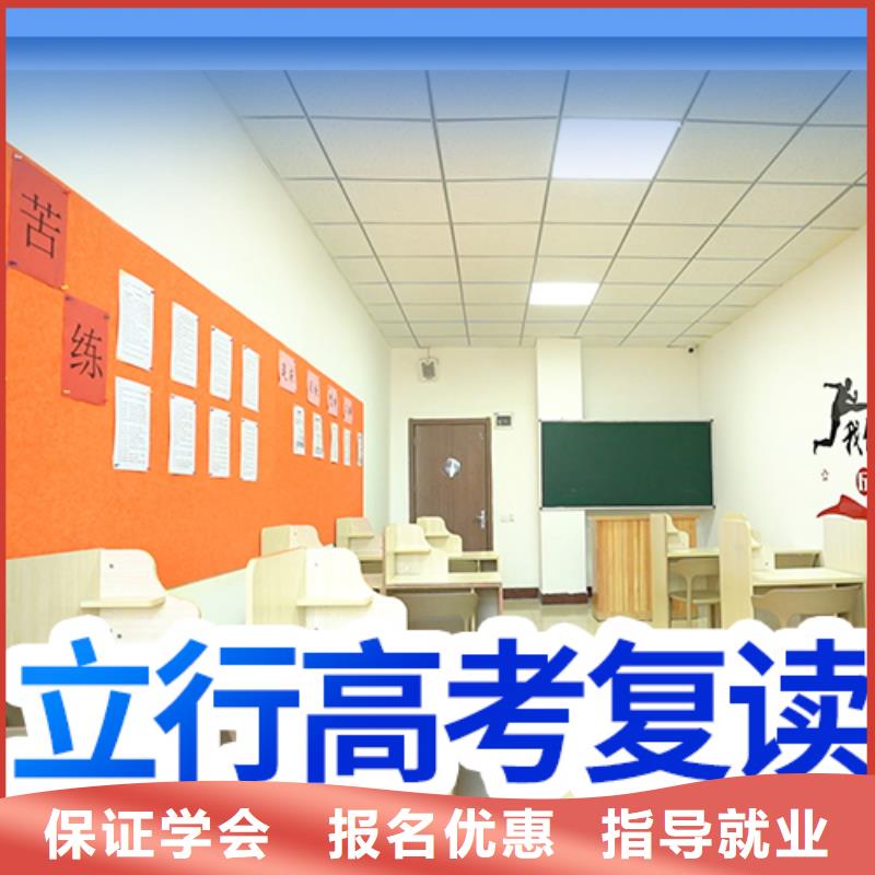 复读,艺考培训机构报名优惠
