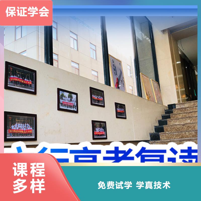 复读高考英语辅导正规培训