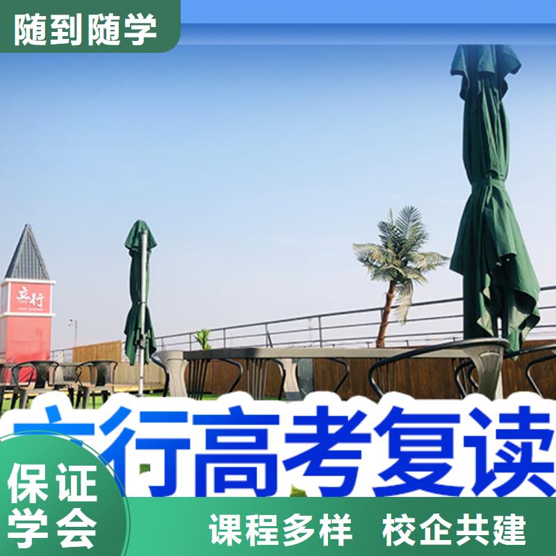 復(fù)讀復(fù)讀班就業(yè)不擔(dān)心