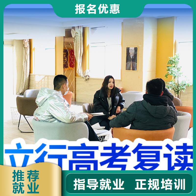 复读高三复读辅导学真本领
