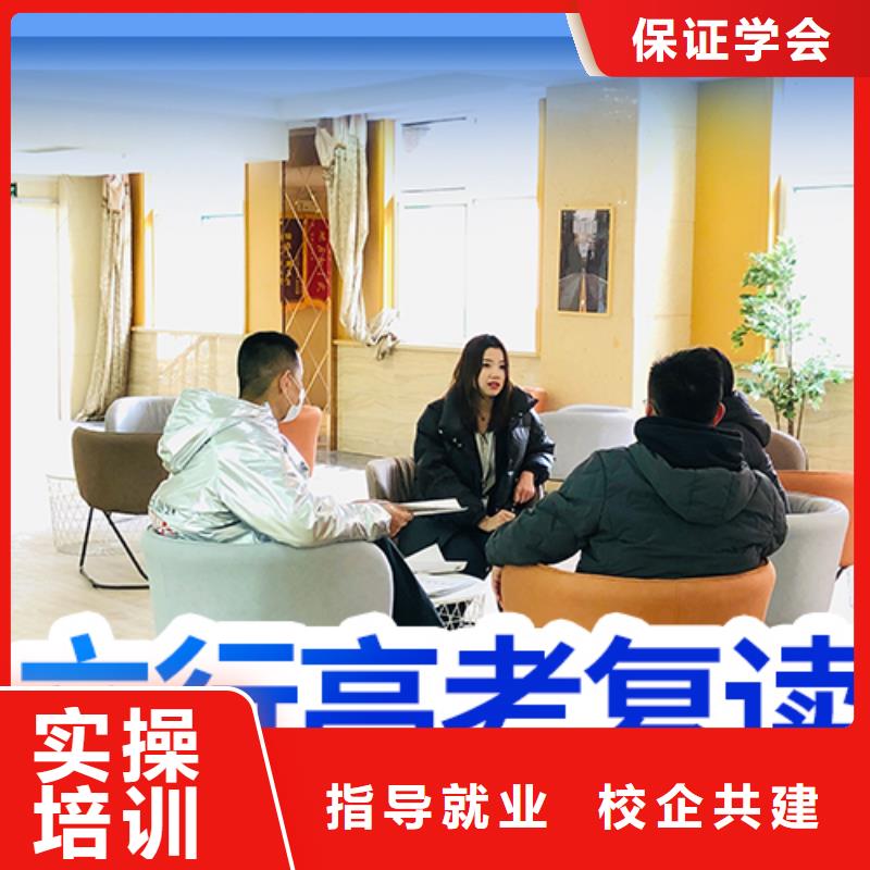 復讀高中一對一輔導實操培訓