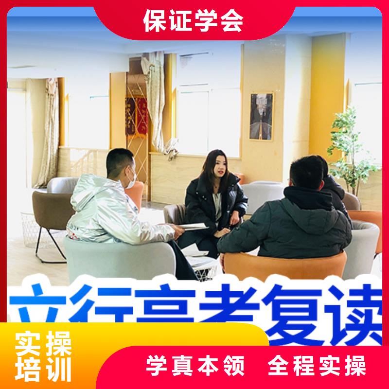復(fù)讀高三復(fù)讀輔導(dǎo)學(xué)真本領(lǐng)