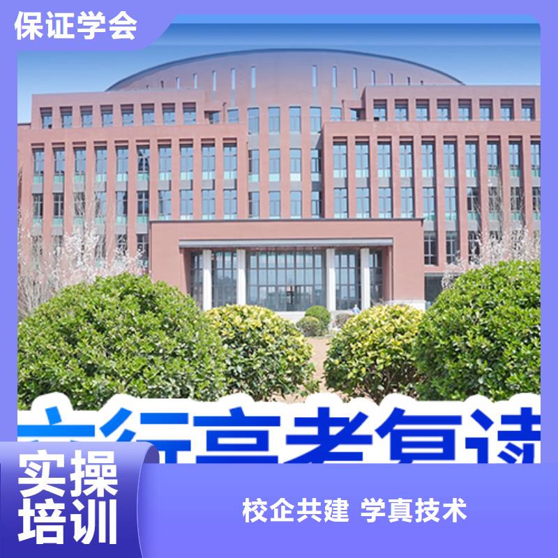 復讀高中一對一輔導實操培訓
