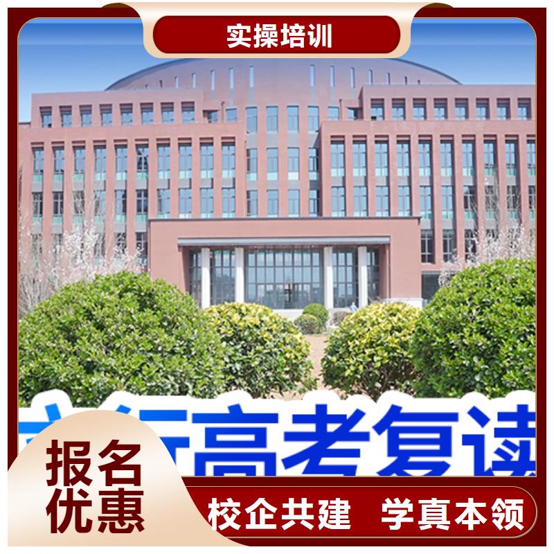 復(fù)讀高中一對(duì)一輔導(dǎo)實(shí)操培訓(xùn)