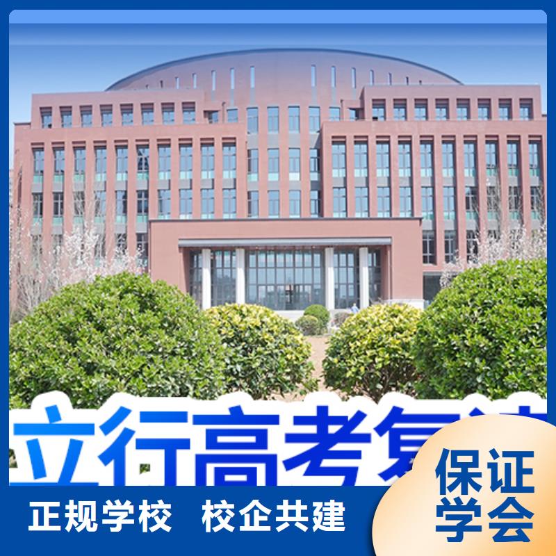 復(fù)讀-【藝考培訓(xùn)】專業(yè)齊全