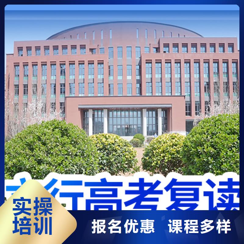 復讀高三全日制集訓班實操培訓