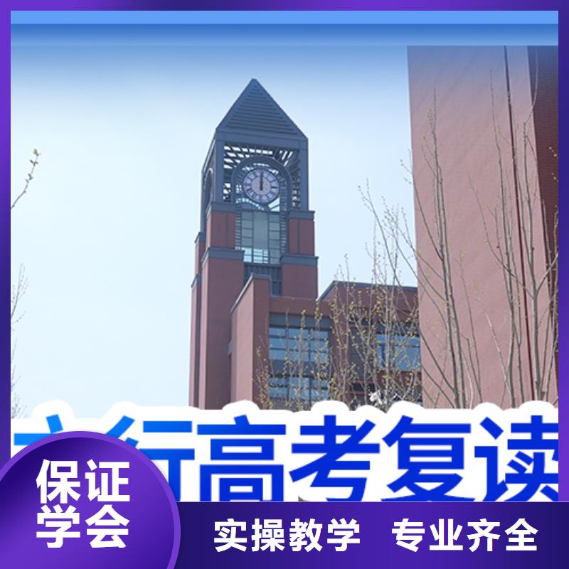 复读高考冲刺补习实操教学