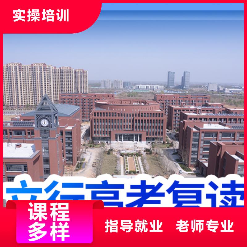 復讀高中一對一輔導實操培訓