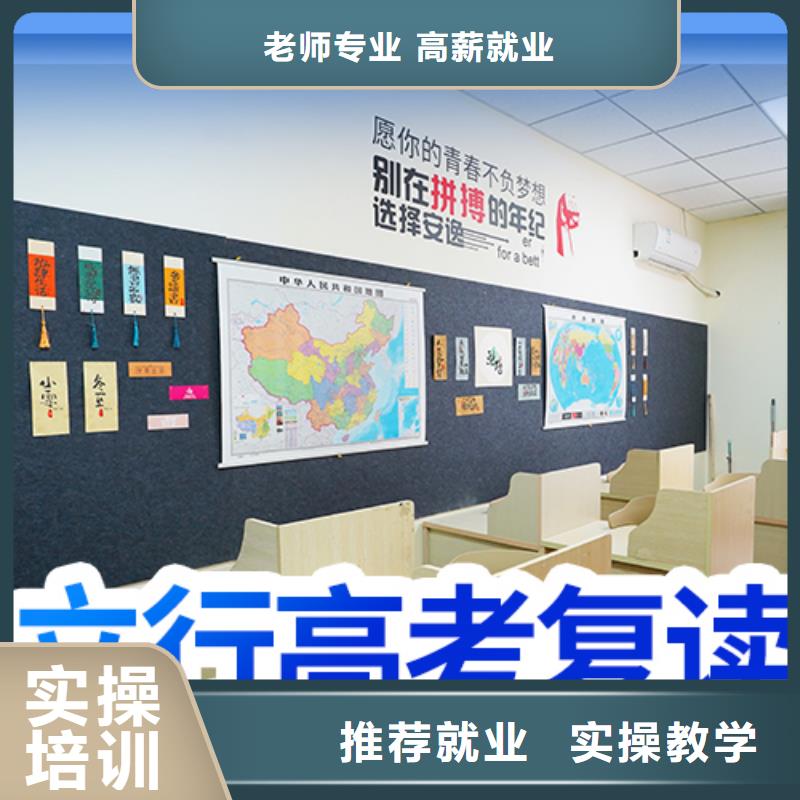 復讀高中一對一輔導實操培訓