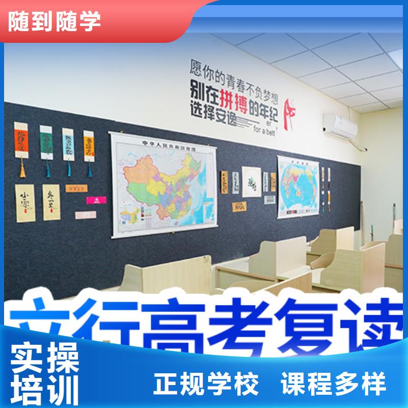 復(fù)讀藝術(shù)專業(yè)日常訓(xùn)練課程多樣