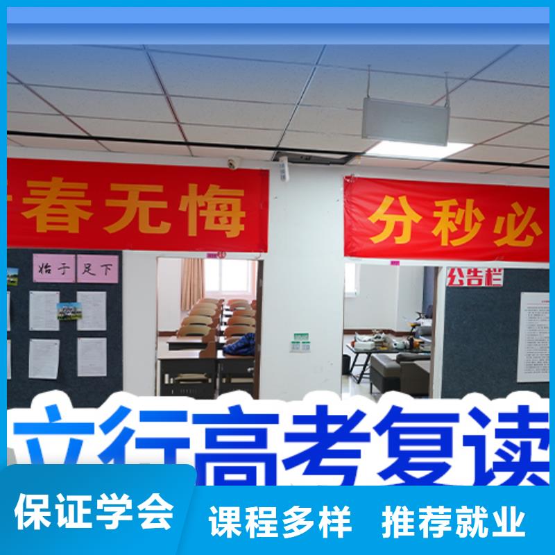 复读高考化学辅导随到随学