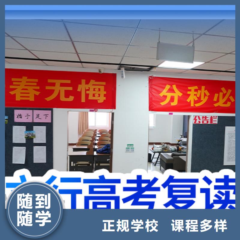 復(fù)讀高中一對(duì)一輔導(dǎo)實(shí)操培訓(xùn)