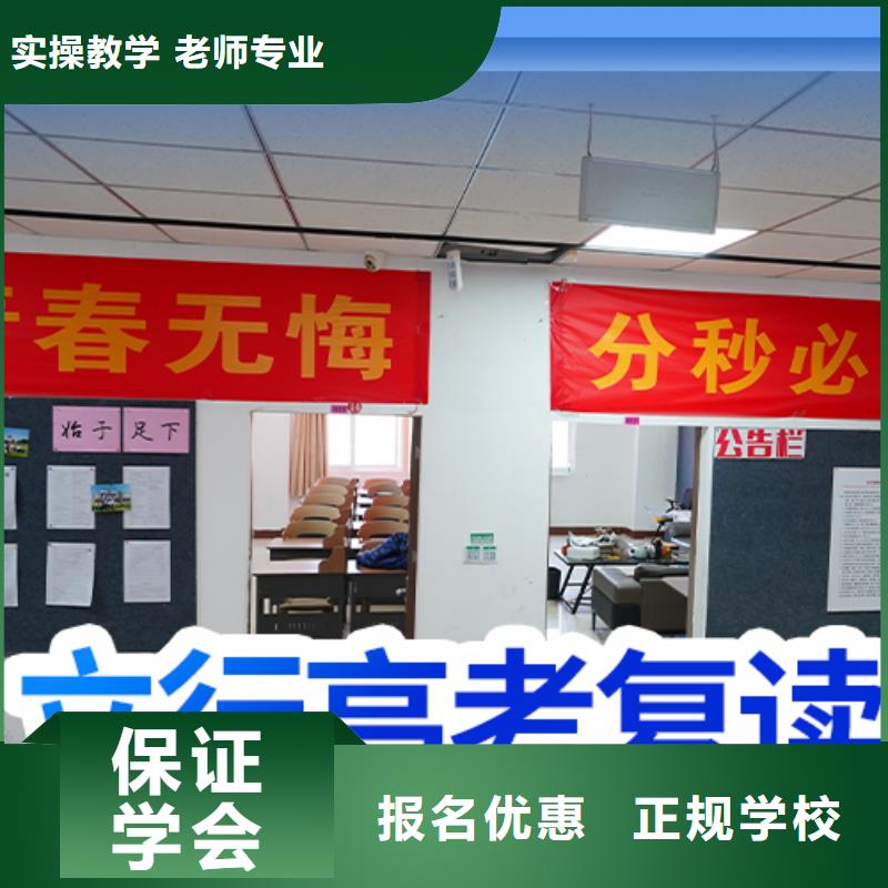 全日制高三復(fù)讀輔導(dǎo)機構(gòu),立行學(xué)校靶向定位出色