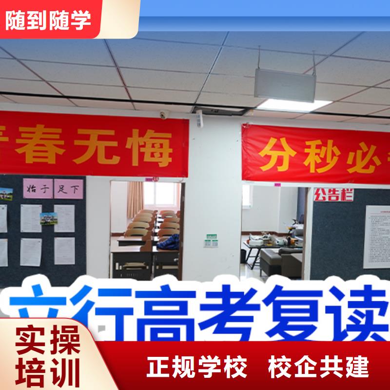 復(fù)讀,高中一對(duì)一輔導(dǎo)實(shí)操教學(xué)