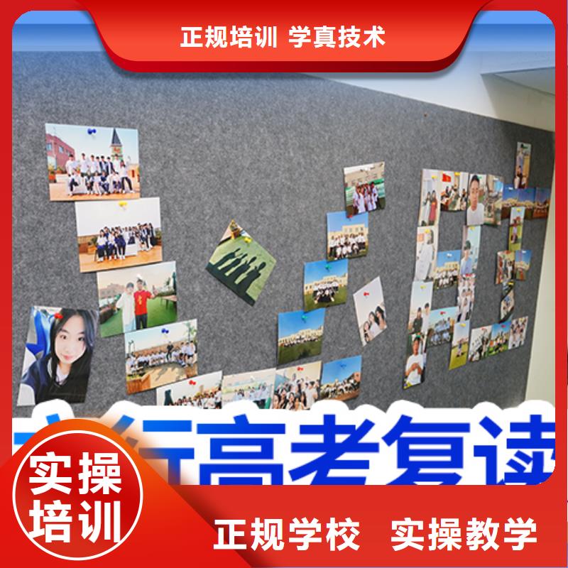 復(fù)讀高中一對(duì)一輔導(dǎo)實(shí)操培訓(xùn)