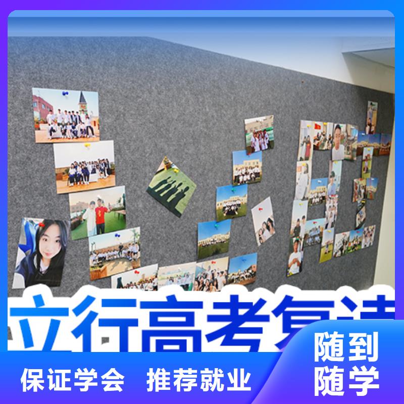 复读高考冲刺补习实操教学