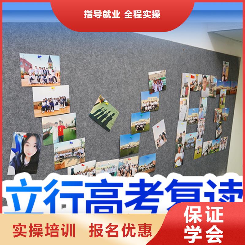 復(fù)讀,高中一對(duì)一輔導(dǎo)實(shí)操教學(xué)