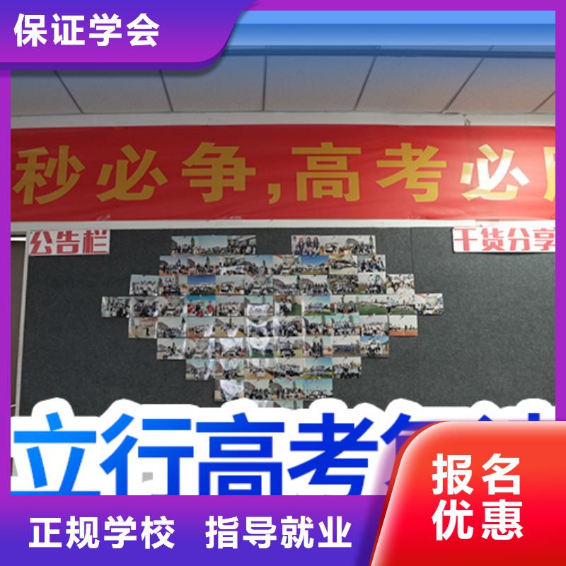 復(fù)讀高中一對(duì)一輔導(dǎo)實(shí)操培訓(xùn)