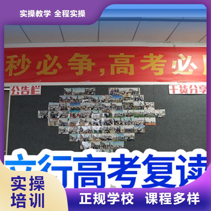 復讀高中一對一輔導實操培訓