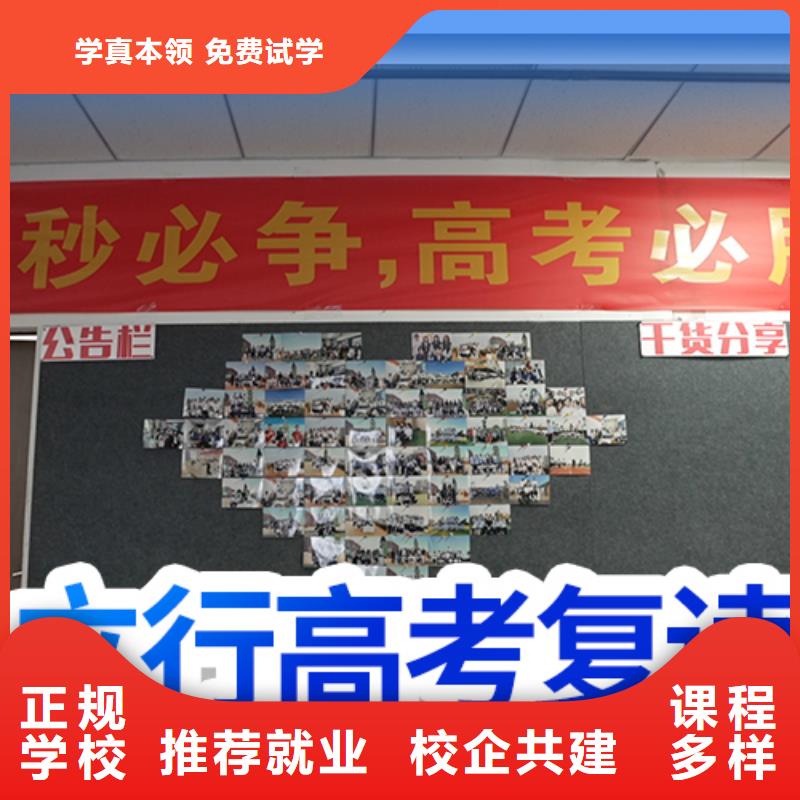 復(fù)讀,高中一對(duì)一輔導(dǎo)實(shí)操教學(xué)