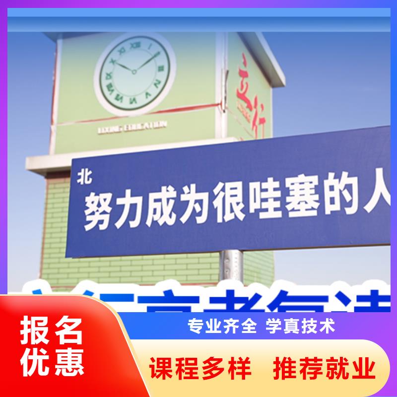 復(fù)讀高中一對(duì)一輔導(dǎo)實(shí)操培訓(xùn)