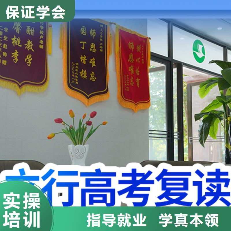 復讀高中一對一輔導實操培訓
