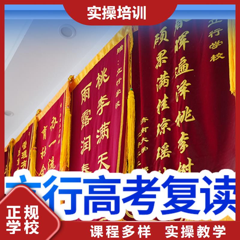 復(fù)讀,高中一對(duì)一輔導(dǎo)實(shí)操教學(xué)