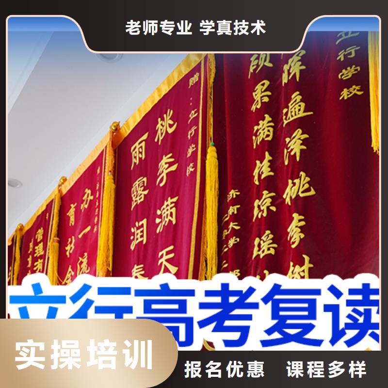 復讀高中一對一輔導實操培訓