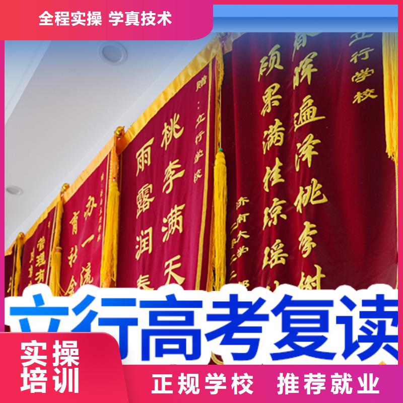 復(fù)讀高中一對(duì)一輔導(dǎo)實(shí)操培訓(xùn)
