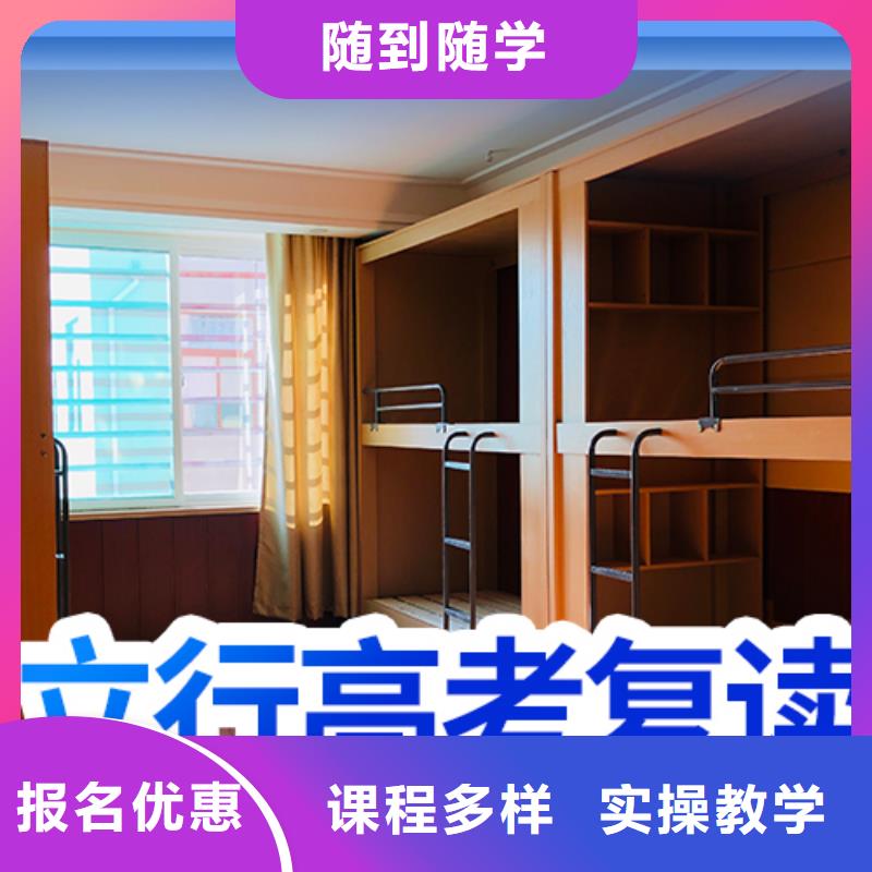 復(fù)讀高中一對(duì)一輔導(dǎo)實(shí)操培訓(xùn)