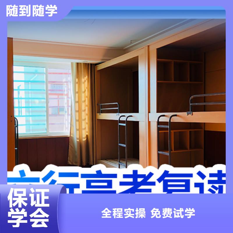 復(fù)讀高考復(fù)讀周日班正規(guī)學(xué)校