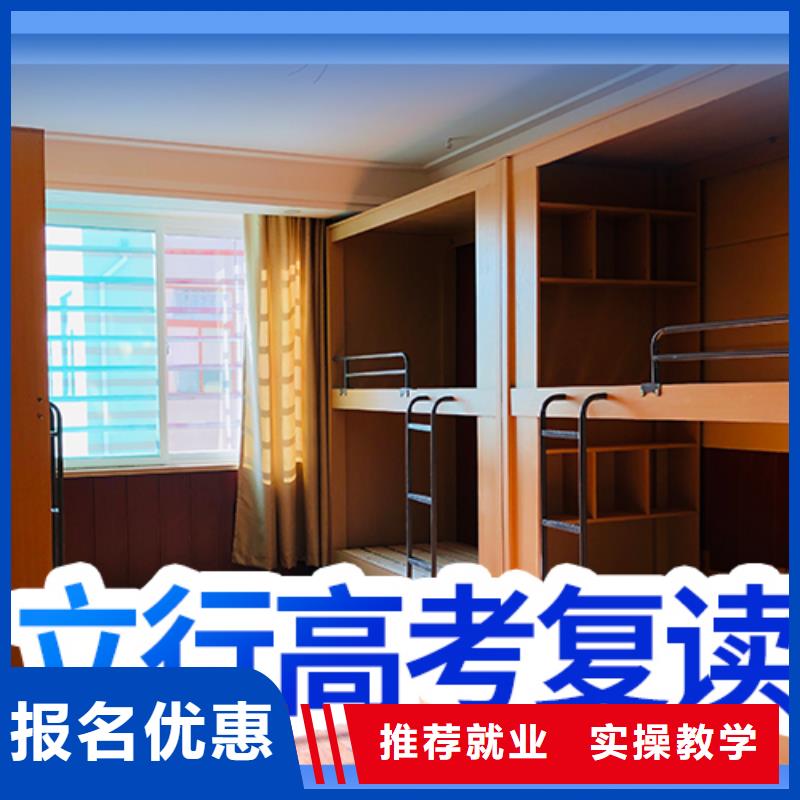 復讀高中一對一輔導實操培訓