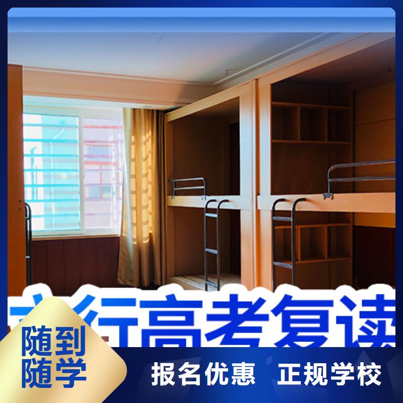 復(fù)讀,高中一對(duì)一輔導(dǎo)實(shí)操教學(xué)