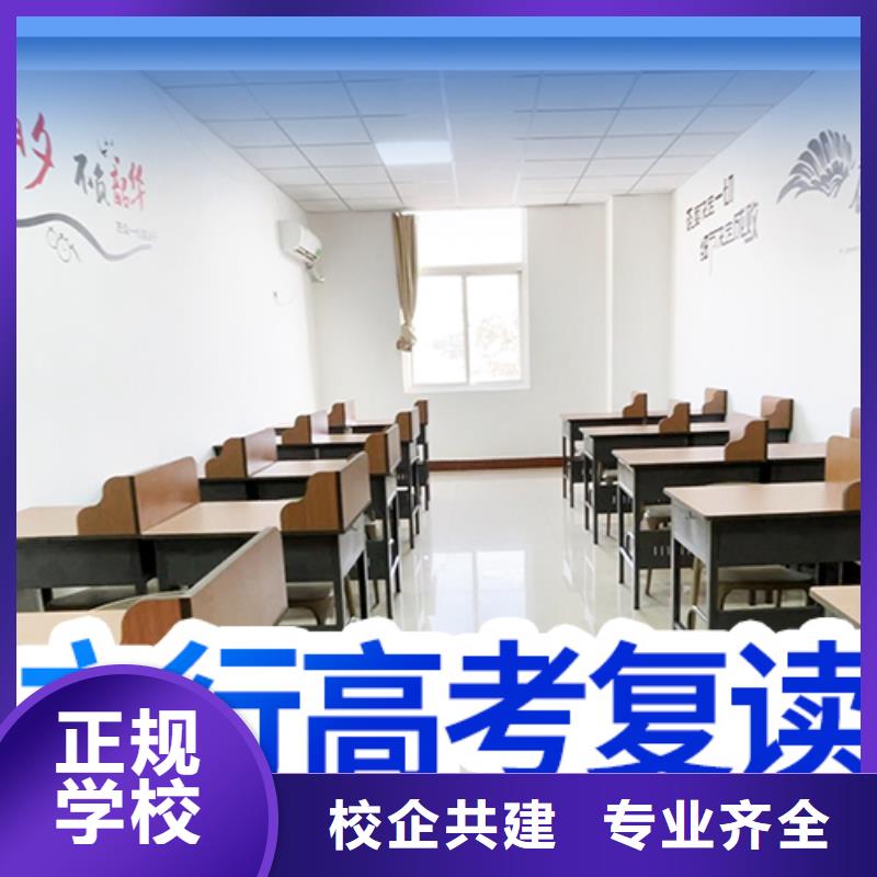 復(fù)讀,高中一對(duì)一輔導(dǎo)實(shí)操教學(xué)