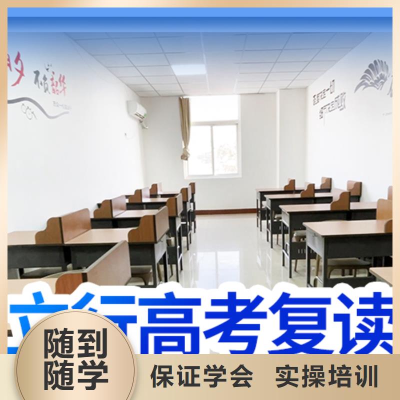 復讀高中一對一輔導實操培訓