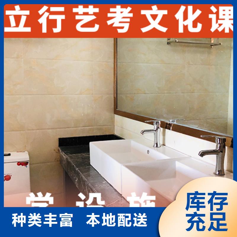 艺考文化课集训高考志愿填报指导全程实操