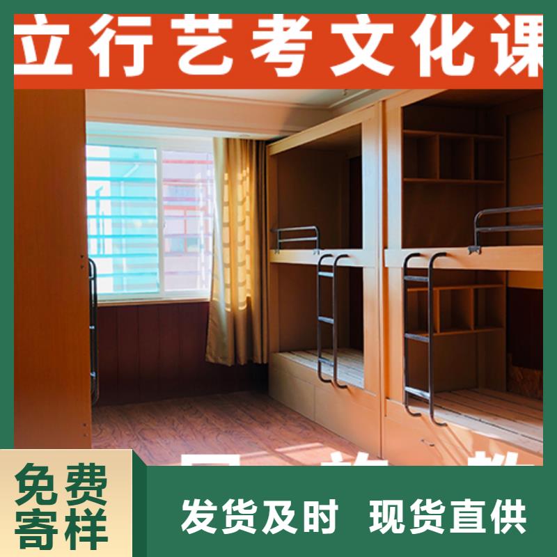 藝考文化課集訓(xùn)藝考培訓(xùn)機構(gòu)就業(yè)