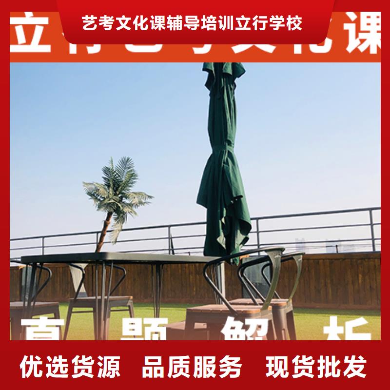 艺考文化课集训-艺考辅导机构实操培训