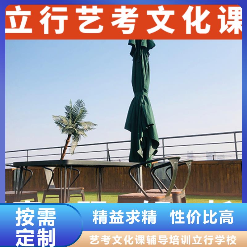 藝考文化課集訓(xùn)高考復(fù)讀周日班手把手教學(xué)